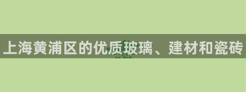 杏鑫娱乐官网登录不了