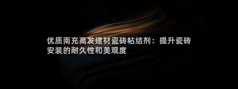 杏鑫平台登录地址是什么