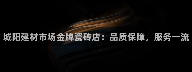 杏鑫平台注册入口在哪