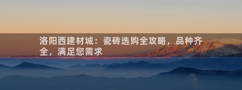 杏鑫平台招商怎么样啊