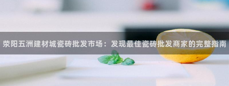 杏鑫平台平台娱乐