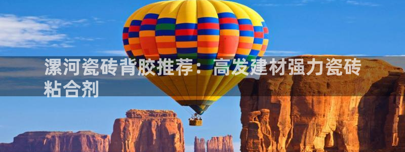 杏鑫平台招商